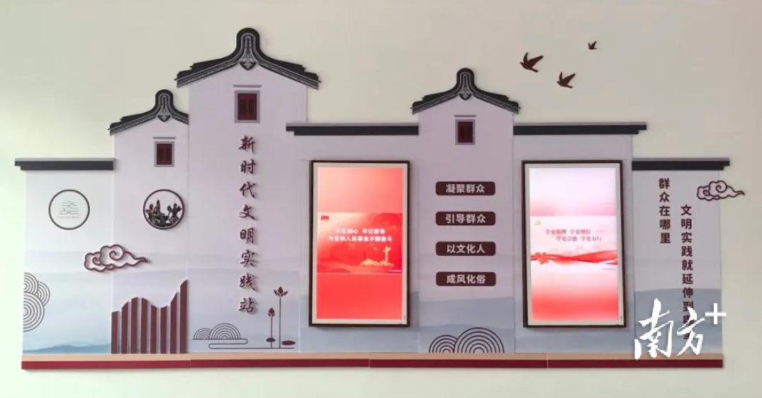 在枫溪区田头何村新时代文明实践站内,抬头便可以看见挂在墙上的“党建知识智慧屏”。受访者供图 在枫溪区田头何村新时代文明实践站内,抬头便可以看见挂在墙上的“党建知识智慧屏”。受访者供图