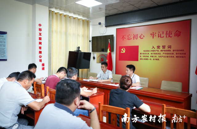 赵钮弟及山奢村村委会工作人员。