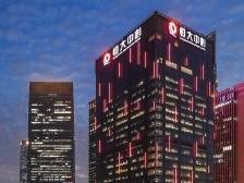 万科接盘恒大持有深圳高新投7.08%股权