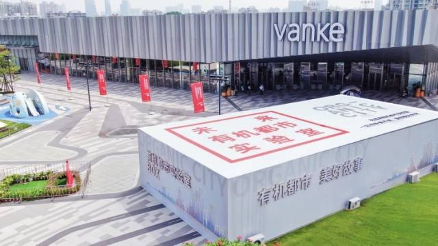 万科花地湾放“大招”！花鸟市场将蝶变有机都市