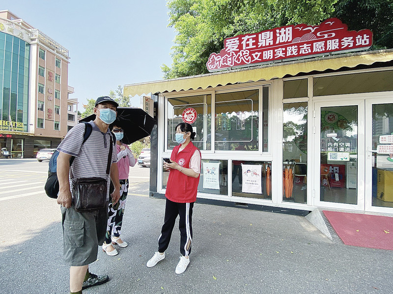鼎湖山景区上山路榕树头志愿服务站志愿者莫敏容,主动走出门口为游客指路。赖小琴 摄 鼎湖山景区上山路榕树头志愿服务站志愿者莫敏容,主动走出门口为游客指路。赖小琴 摄