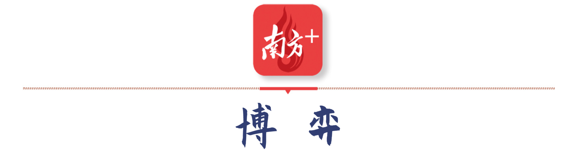 海心桥。张冠军 摄