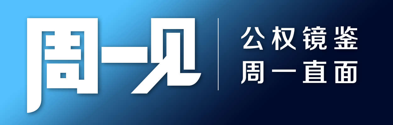 周一见banner.png