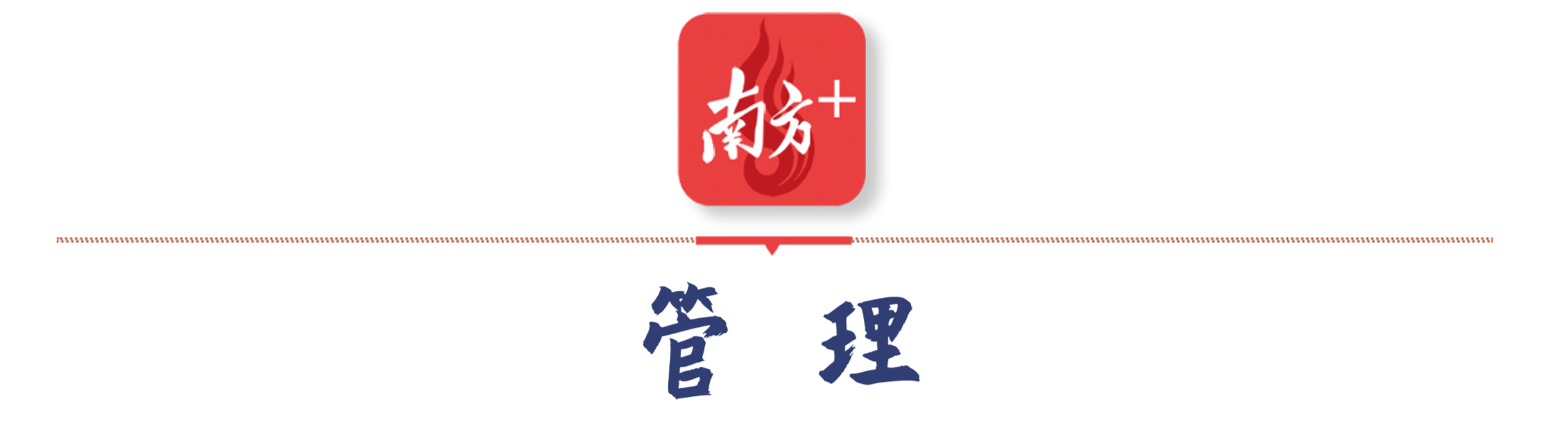 海心桥。张冠军 摄