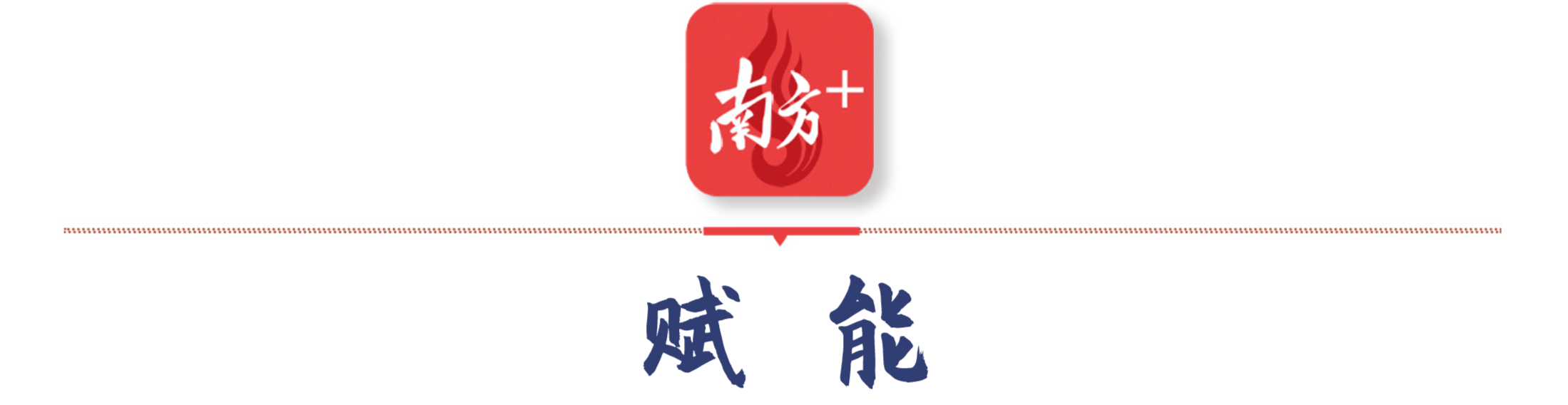 海心桥。张冠军 摄