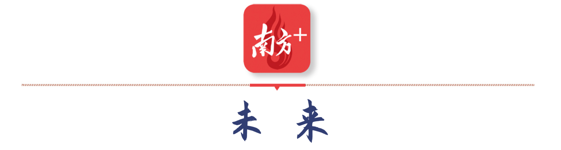 海心桥。张冠军 摄