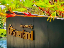 刷新历史!绿地“世界500强”排名142位