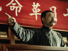 闪光的巨流 ——电影《革命者》是如何塑造李大钊形象的？| 文艺观