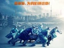 电影《中国医生》：致敬最美逆行 讴歌医者仁心 | 文艺观