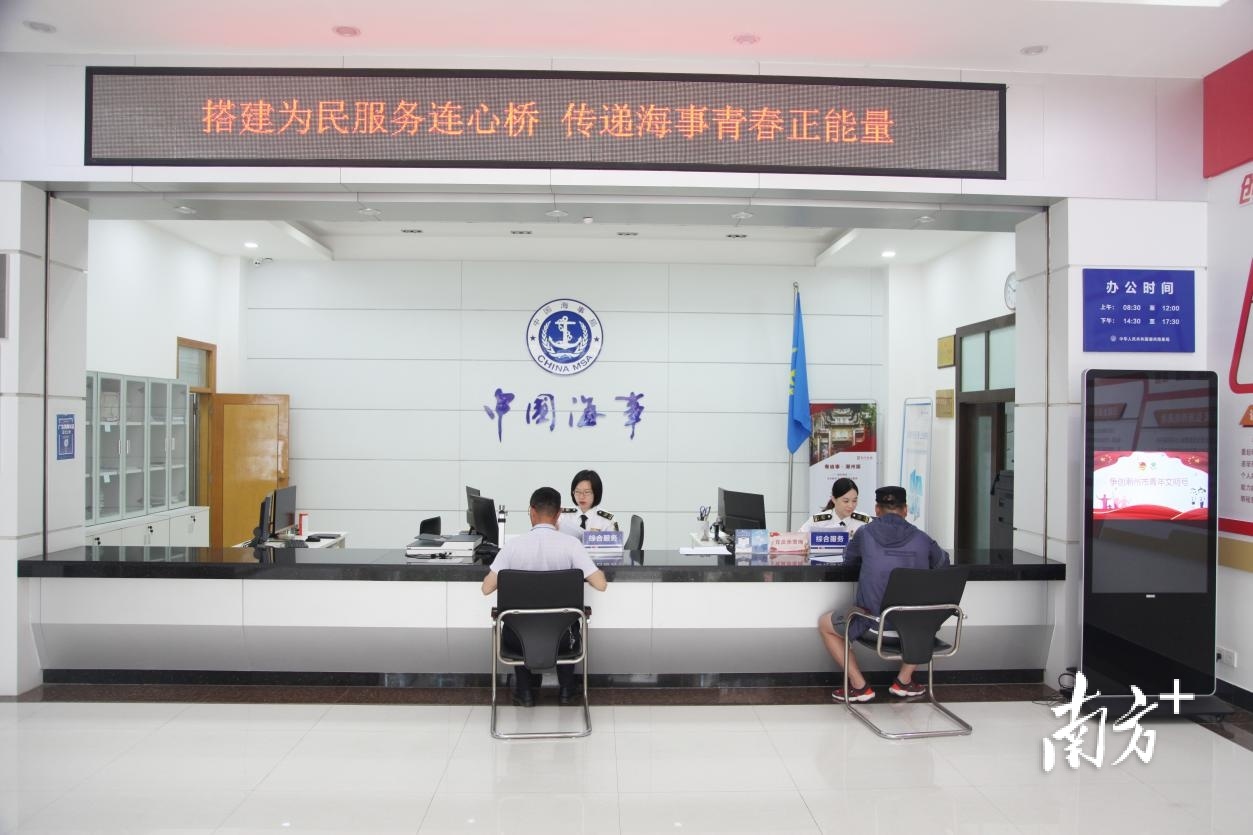 潮州海事局政务中心。 潮州海事局政务中心。