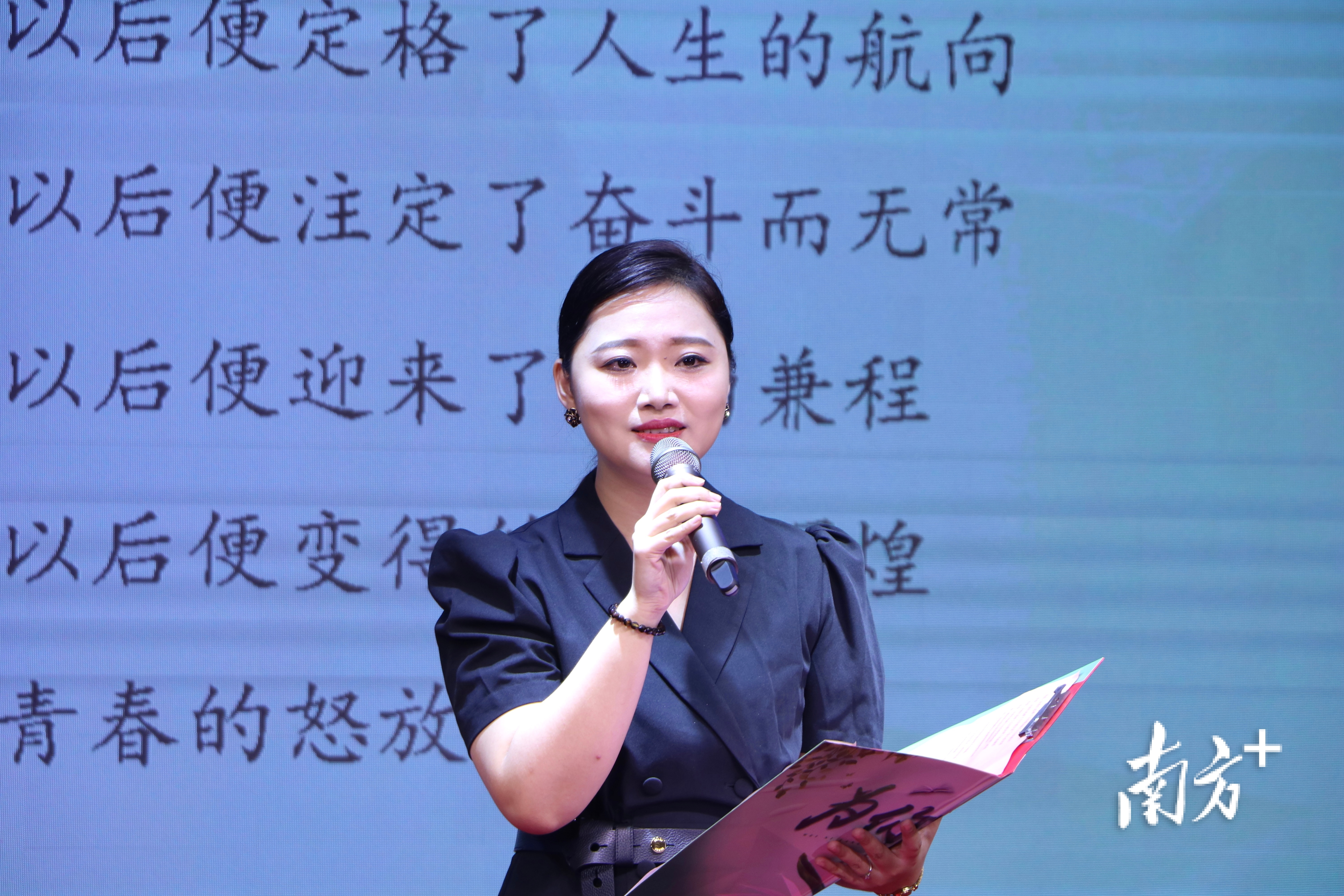 韩山师范学院教育科学学院教师洪英丹带来诗歌朗读《青春的赞歌》。