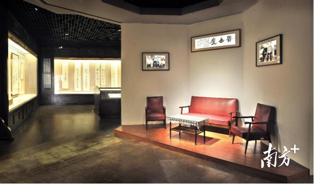 容庚住所客厅场景 容庚住所客厅场景