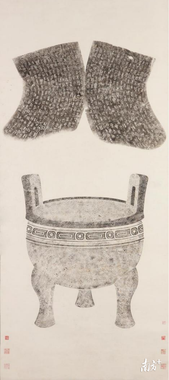 周毛公鼎全形拓片(陈介祺拓制) 周毛公鼎全形拓片(陈介祺拓制)