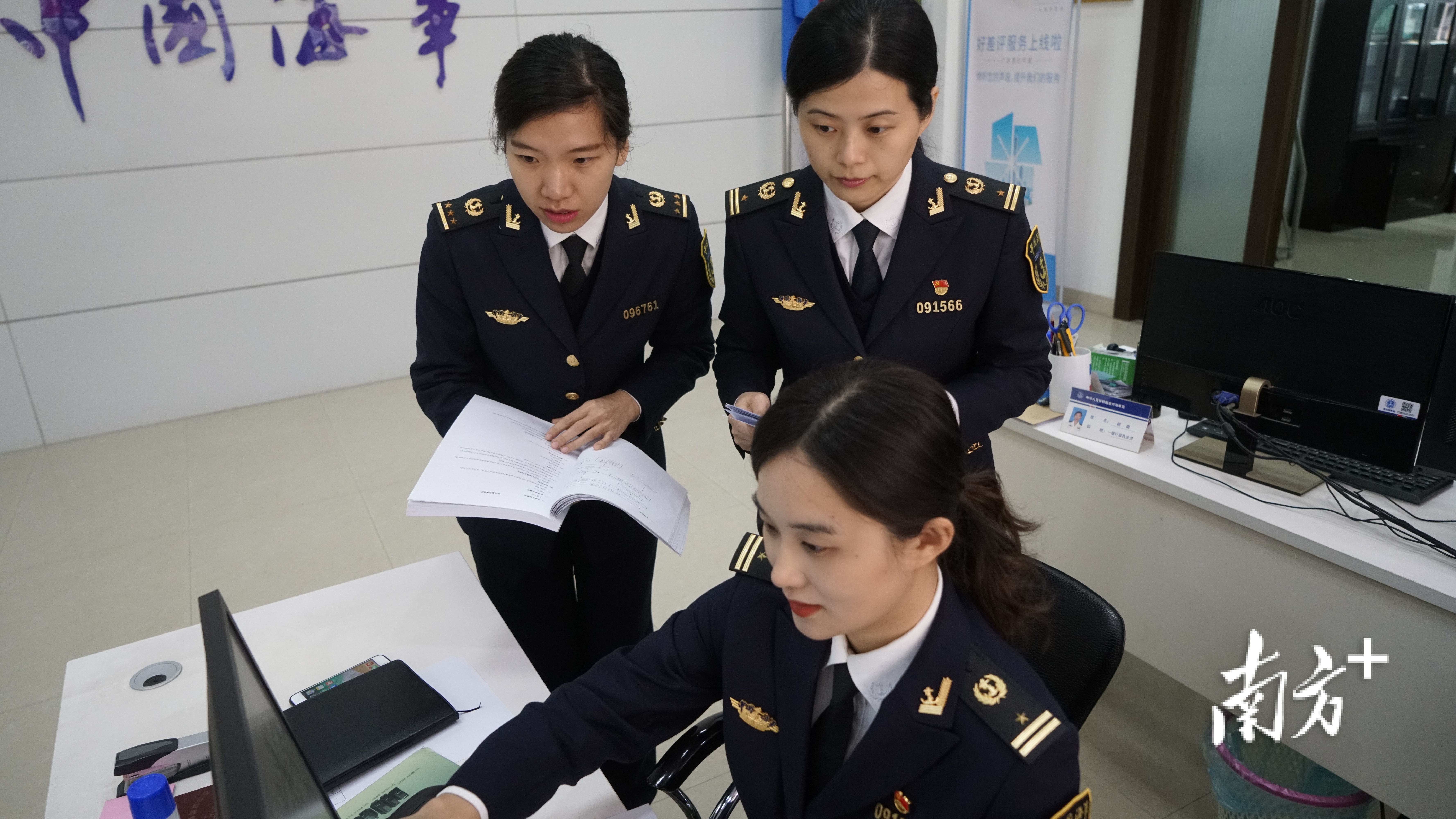 为青春点赞潮州海事局政务中心获评潮州市青年文明号