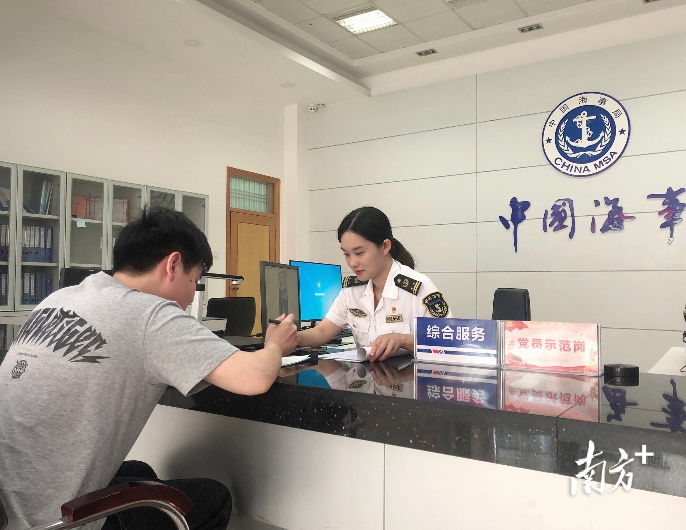 海事青年立足本职,内强素质、外树形象、规范管理、优质服务。 海事青年立足本职,内强素质、外树形象、规范管理、优质服务。