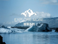 波司登华贸店特惠反季购