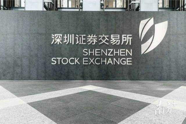 上半年广东有48家公司上半年在沪深交易所实现首发上市。