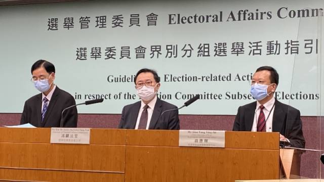香港特区选举委员会界别分组一般选举将开始提名 12日结束 南方plus 南方