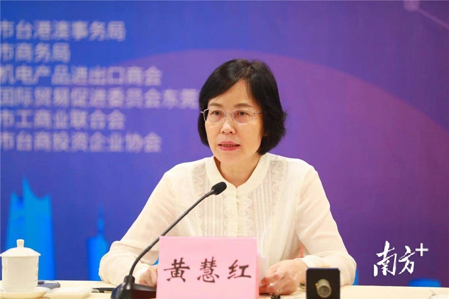 东莞市台港澳事务局局长黄慧红介绍展会情况。 东莞市台港澳事务局局长黄慧红介绍展会情况。