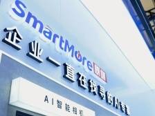 前腾讯杰出科学家深圳“下海”创业，AI产品卖给世界500强|寻找深圳专精特新