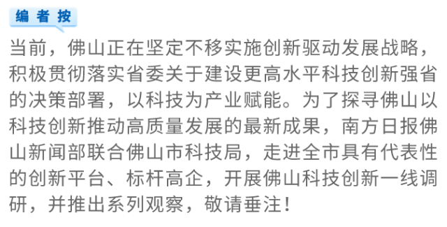 中心静脉导管怎么用佛山特种医用导管，在“生命通道”上打破国外垄断｜创新一线⑳_https://www.jmylbn.com_新闻资讯_第2张