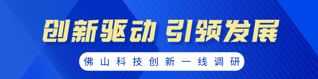 中心静脉导管怎么用佛山特种医用导管，在“生命通道”上打破国外垄断｜创新一线⑳_https://www.jmylbn.com_新闻资讯_第1张