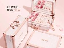 完美日记、屈臣氏の限时满减活动上线！