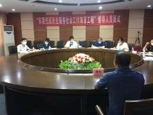 严选督导人才，扎实推进东莞兜底民生服务社会工作双百工程