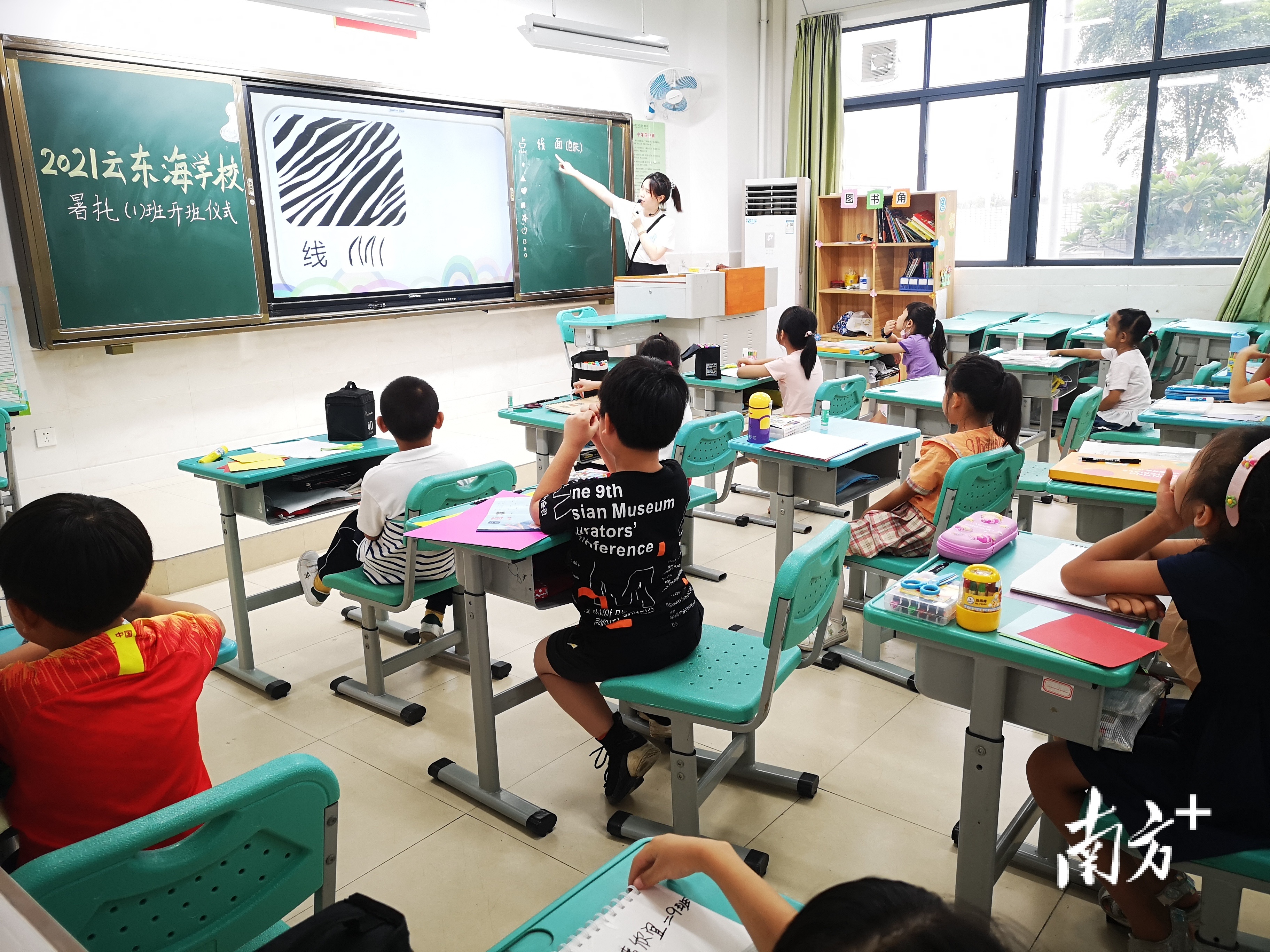 暑期托管开班首日，试点学校云东海学校开展了多样课程。李周秦 摄