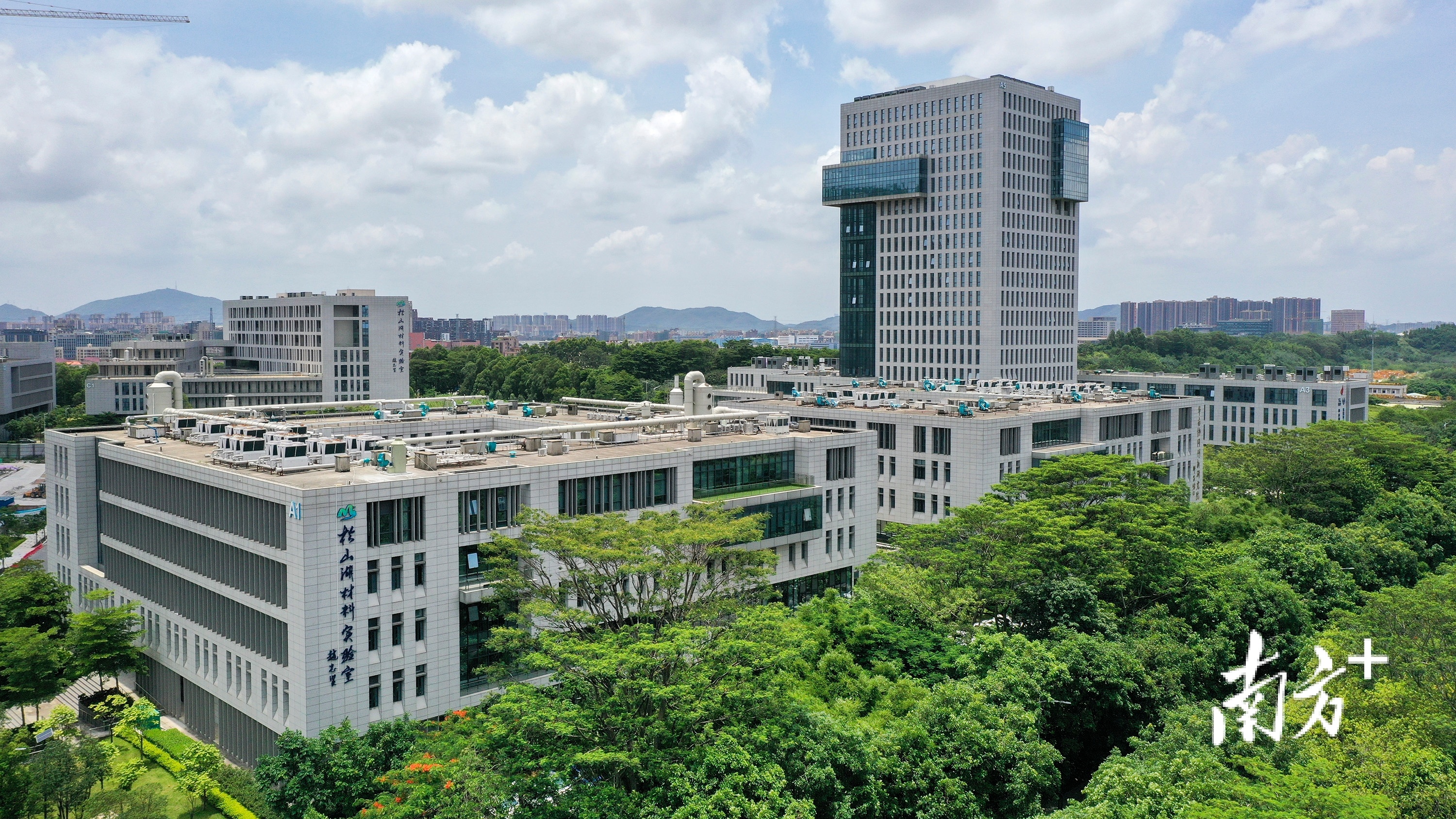 松山湖材料实验室 松山湖材料实验室