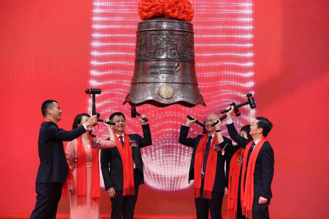 8月4日上午，深圳市属国企深圳市水务规划设计院股份有限公司在深圳证券交易所举行上市仪式