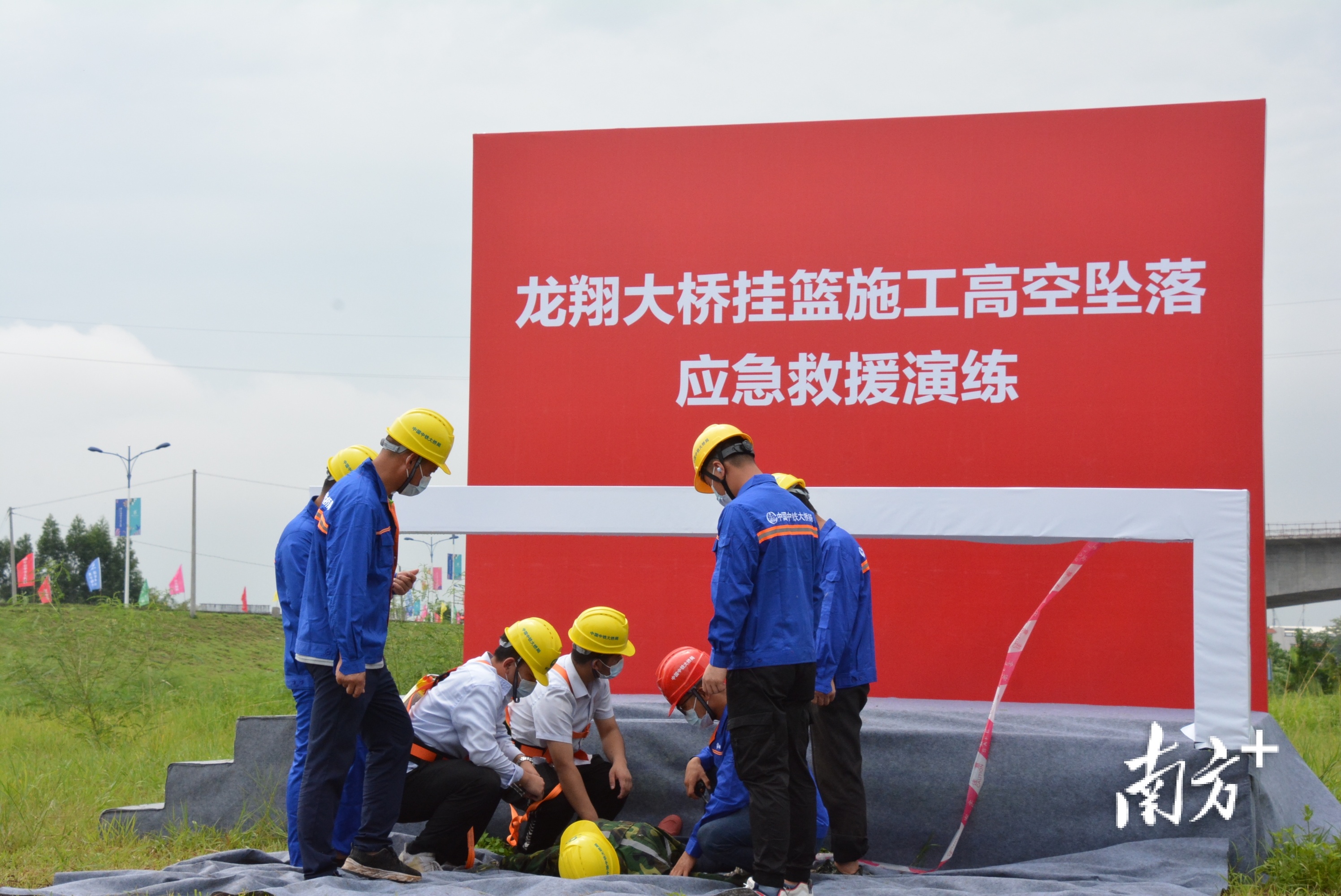 这场演练检验下佛山应急能力