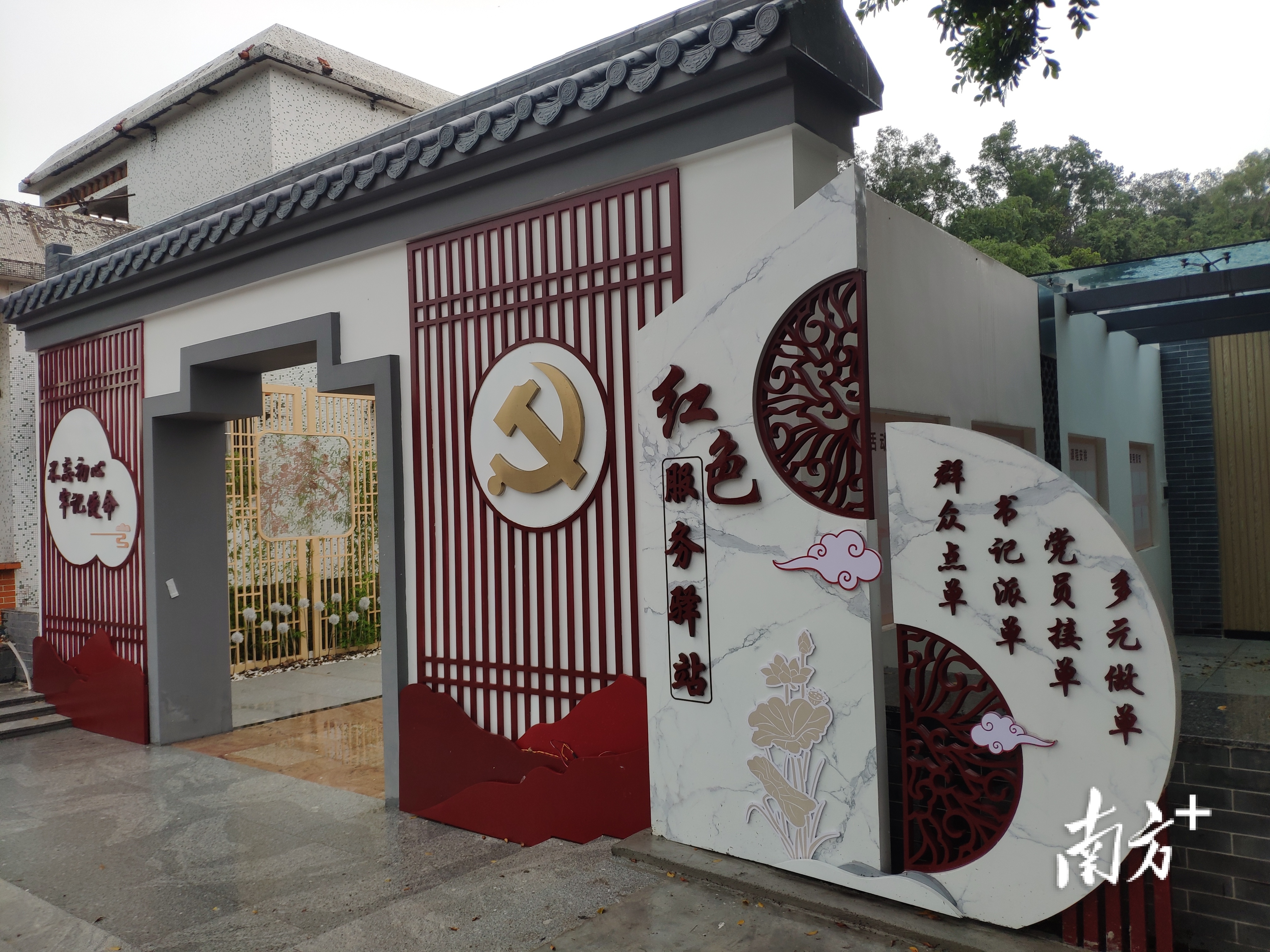 位于下沙村的红色服务驿站公园。黄绍侦 摄