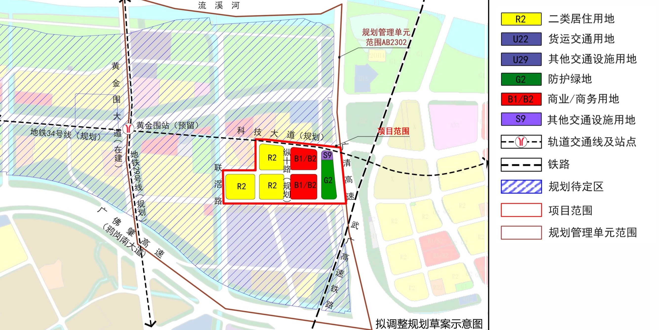白云区黄金围货运站场地块将化身商住用地。