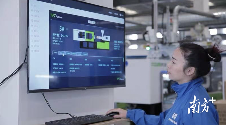 通过Yi＋智造平台，企业负责人可以实时查看生产设备运行状态、排产进度等关键指标。受访者供图