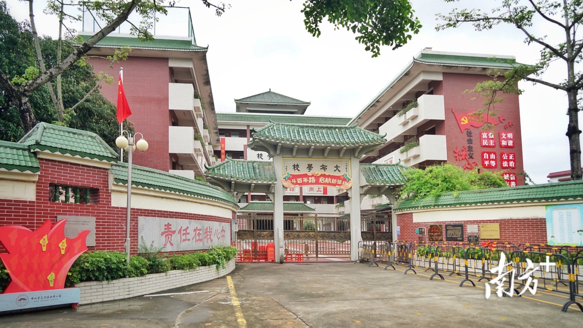 中山三乡镇大布村:用好红色资源,催生振兴活力