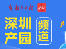 建面22万㎡，龙华打造“人才街区”|大湾区产园速递