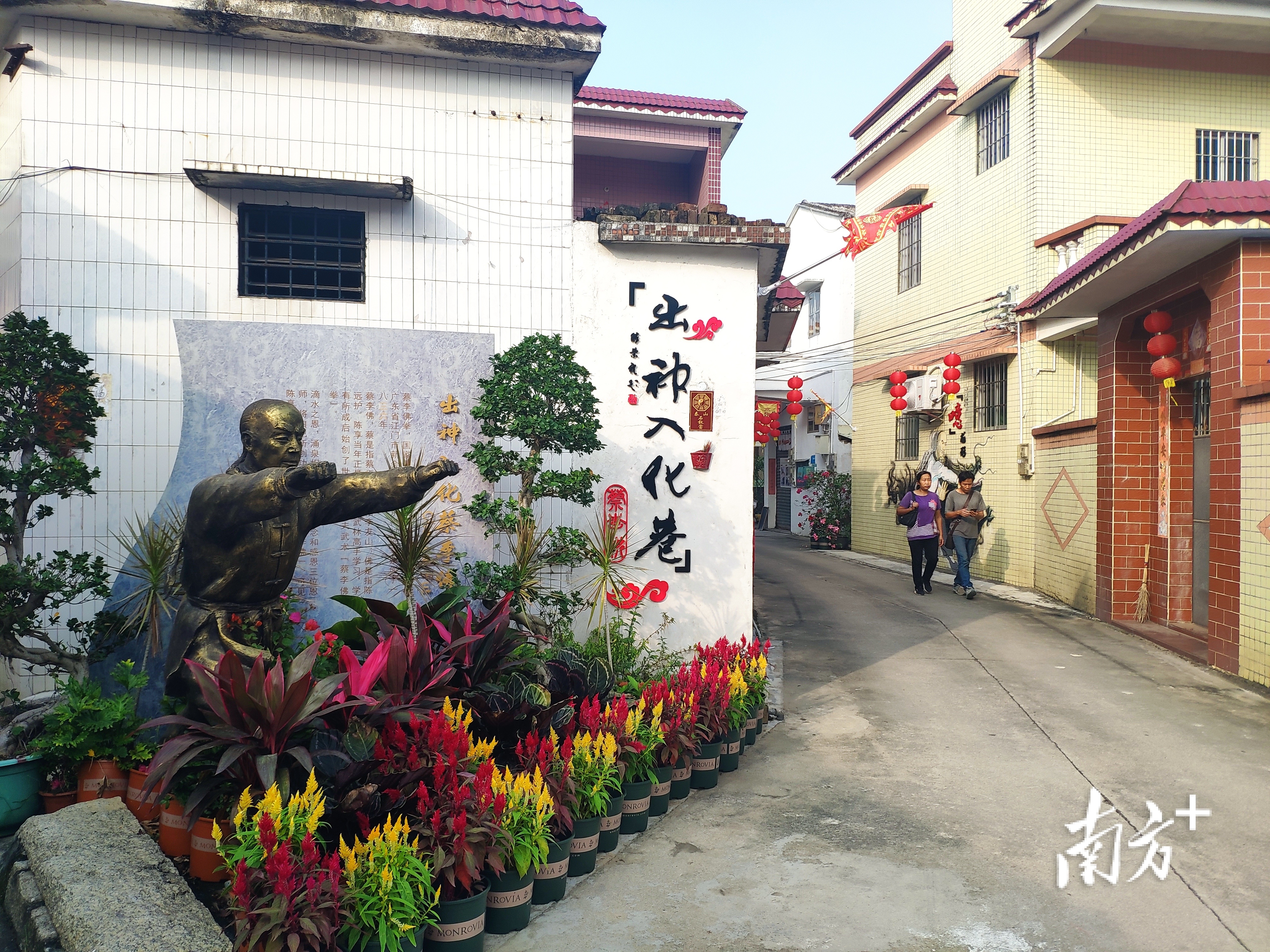 京梅村出神入化巷改造后，形成沿线特色景观，串联村内多处景点。黄绍侦 摄