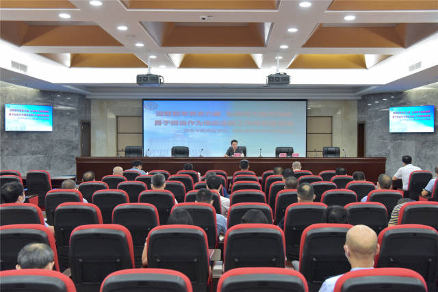 茂名市中级法院开展讲党史专题党课，全面提升审判人员综合业务能力