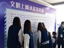如何做广东好网民？这些精品别错过|“九大行动”进行时⑤