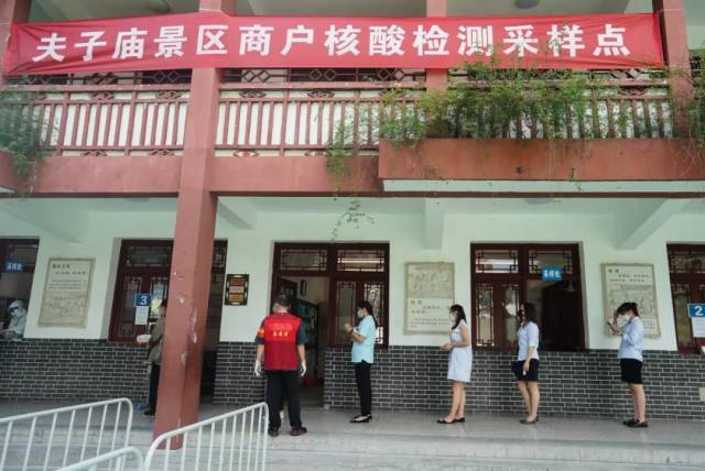 2021年 8月5日，市民在南京市夫子庙小学排队接受核酸检测取样。（新华社/图）