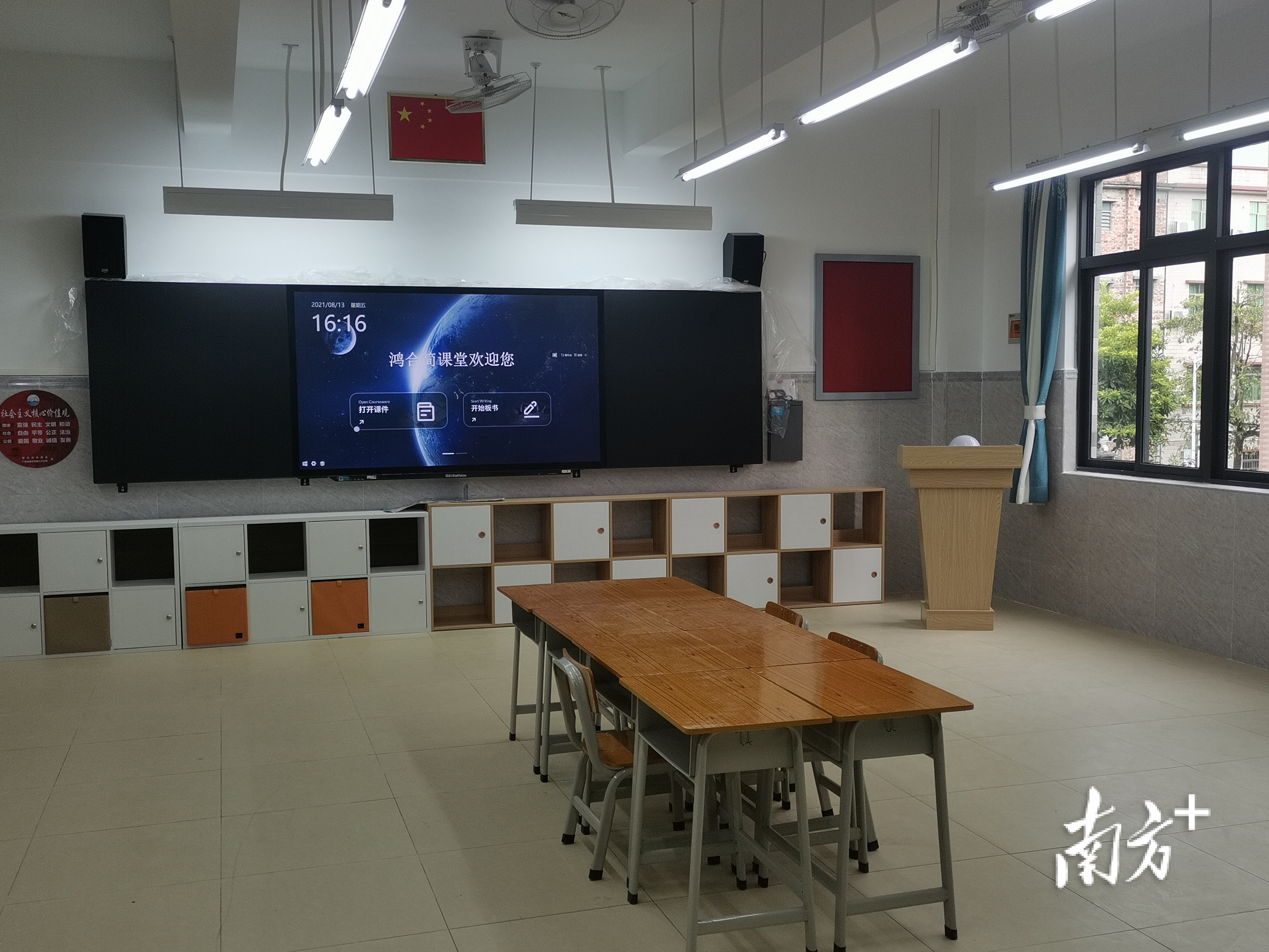 内部教室均配备电子黑板.