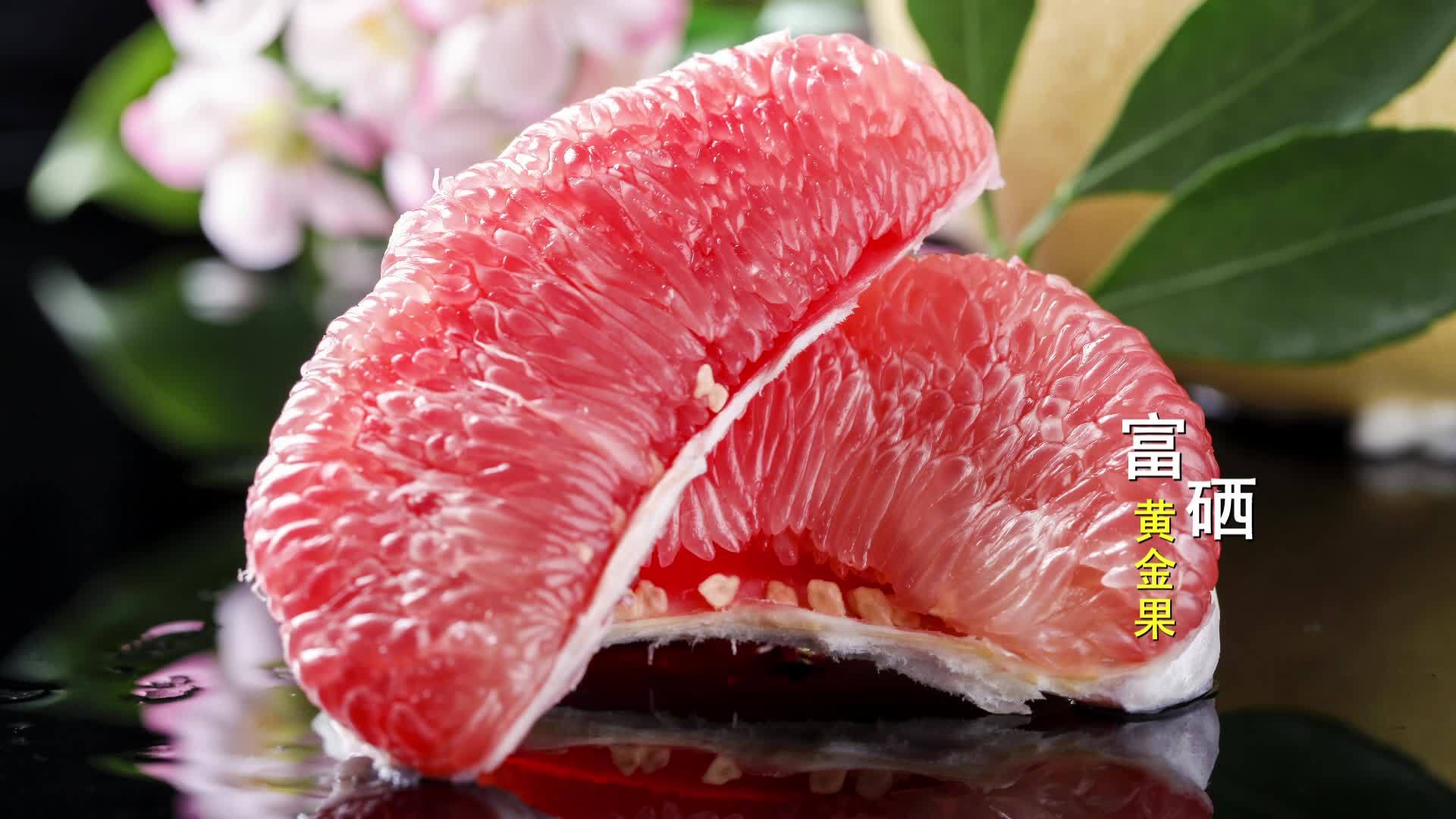 "柚"来了!今晚,长寿梅州·大埔蜜柚登上广东卫视