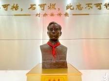 学党史 | 这位革命先辈的纪念馆，聂荣臻曾亲自题写馆名