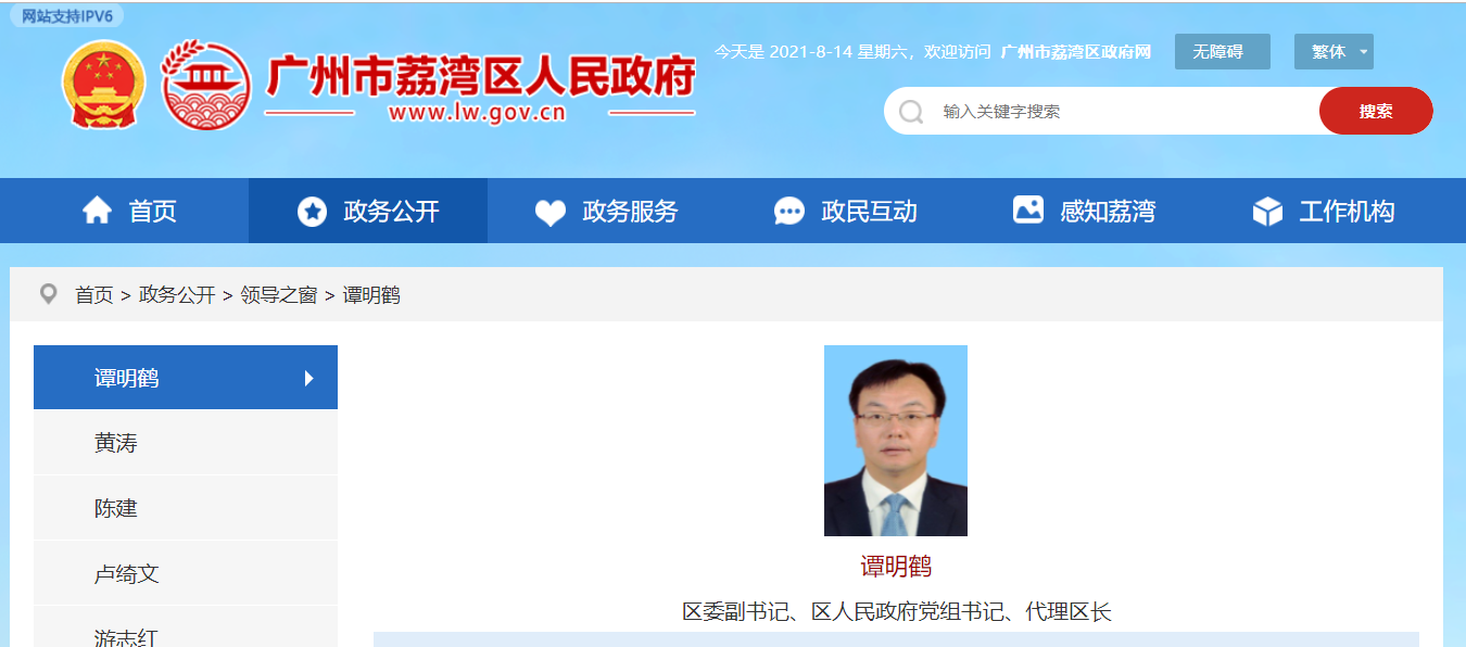 网站截图 网站截图