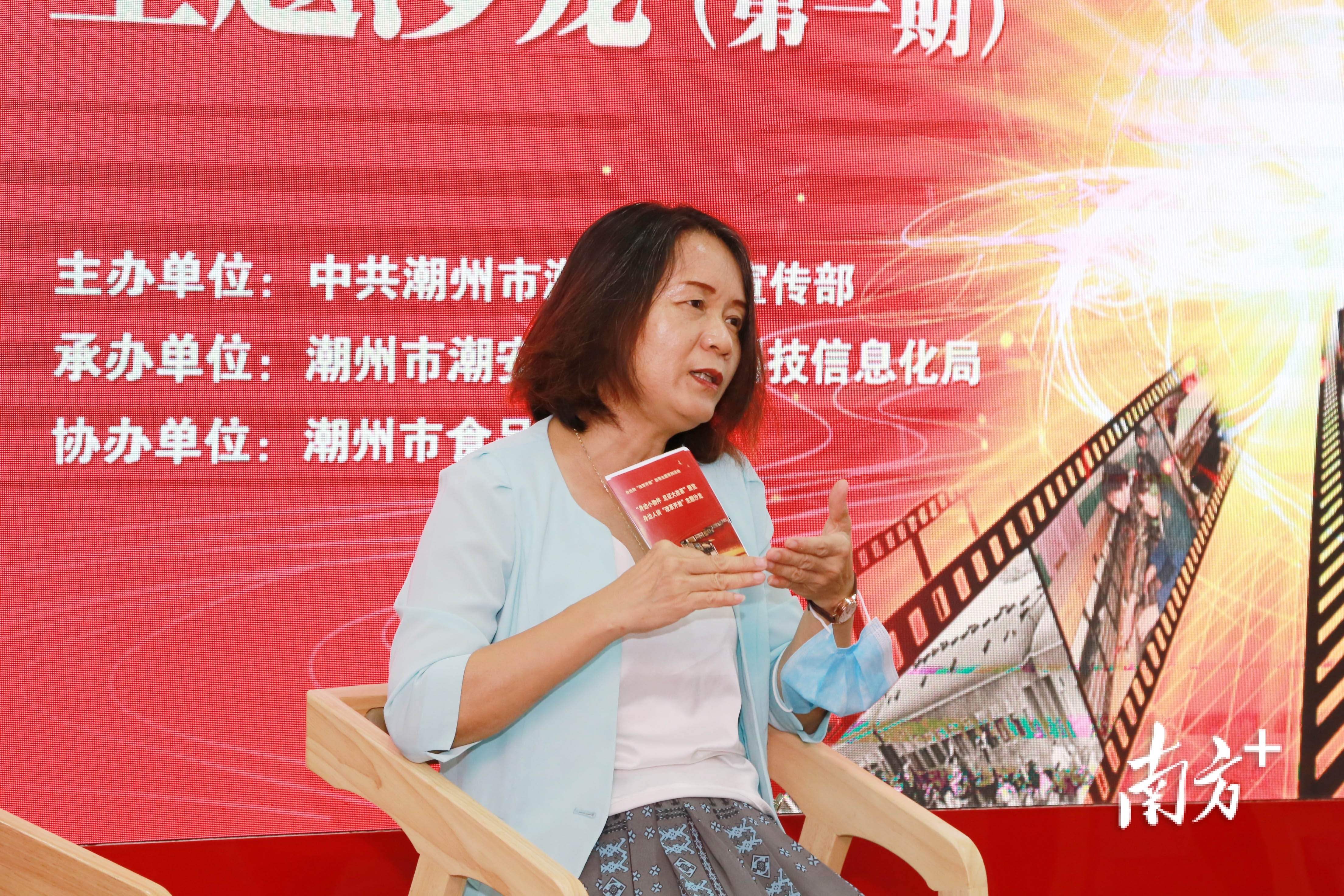 潮安区委常委、宣传部部长黄斐淳。
