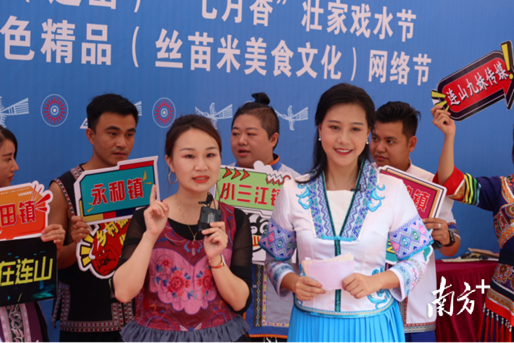 网红、乡村新闻官直播助力。 网红、乡村新闻官直播助力。