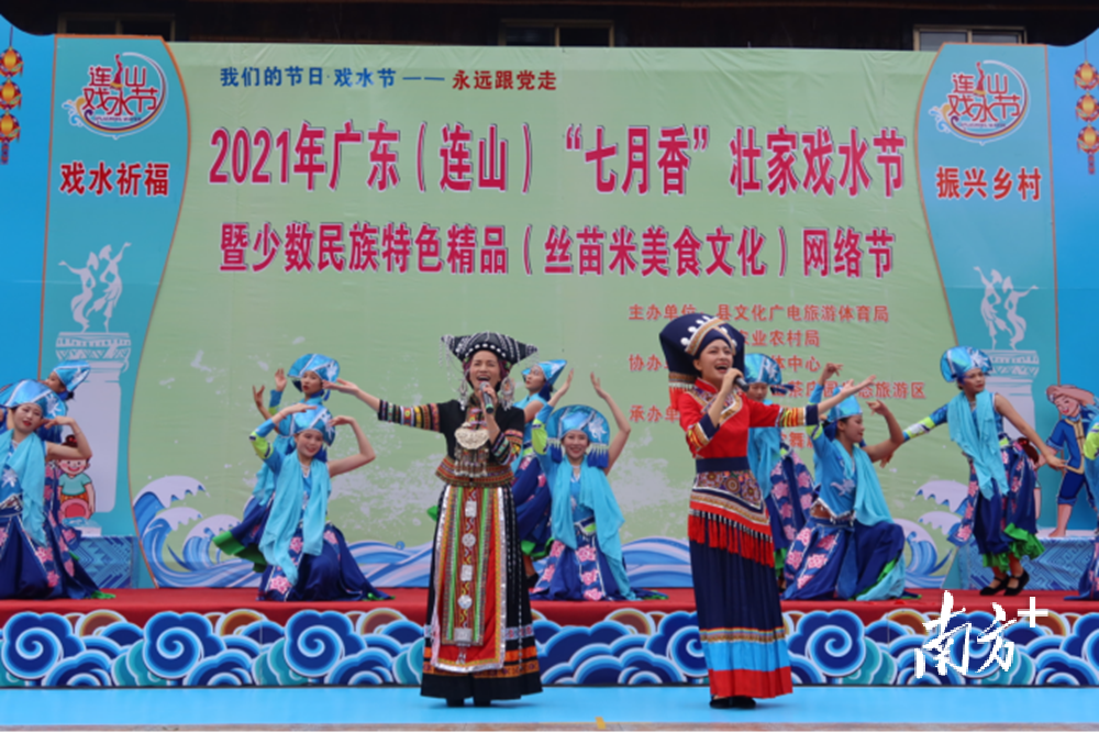 壮族特色歌舞表演。 壮族特色歌舞表演。