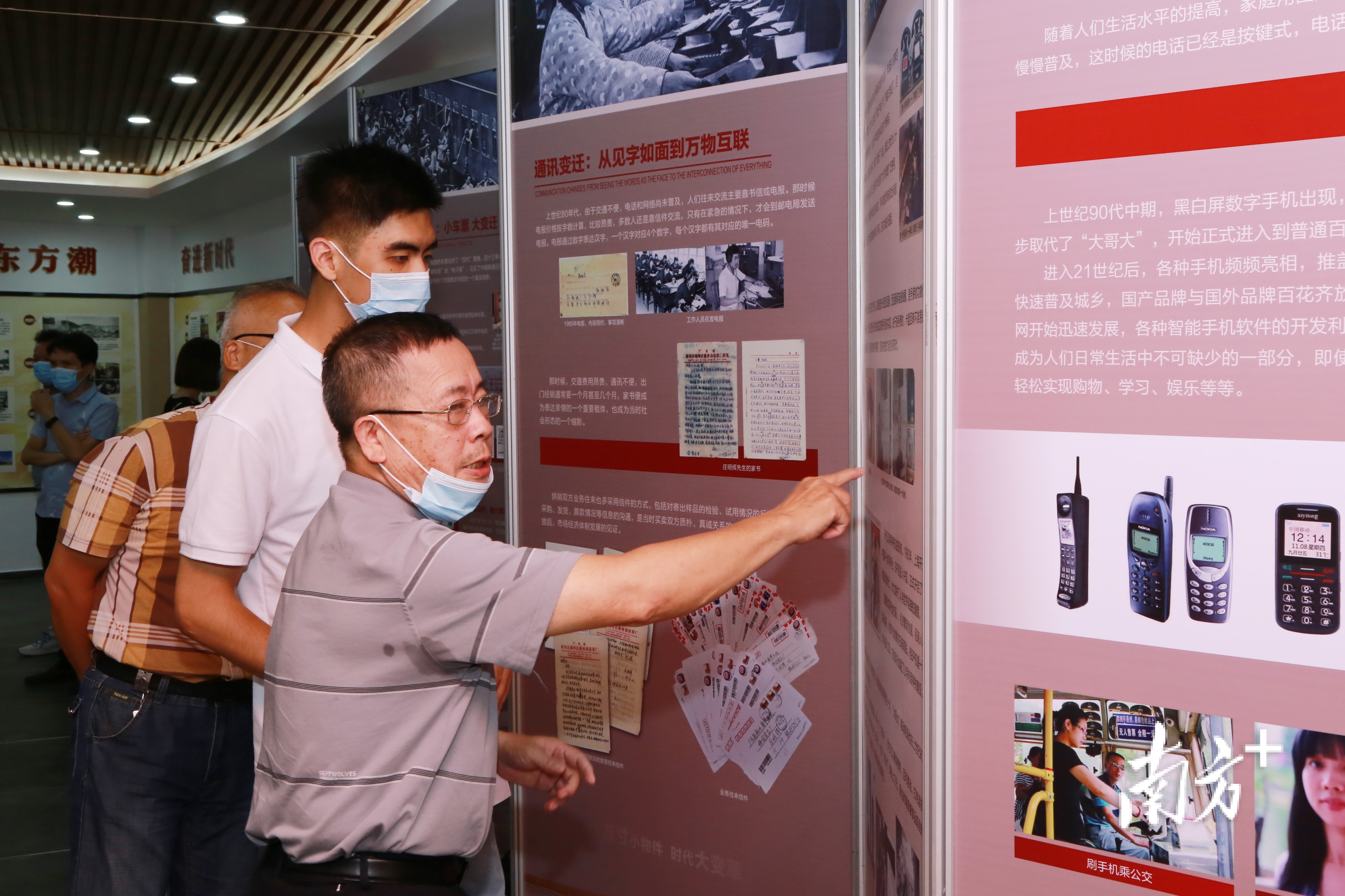 庄明辉介绍“身边小物件 见证大改革”展览。