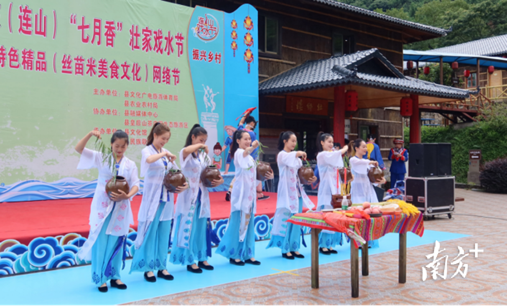 祭水仪式上,“七仙女”洒圣水。 祭水仪式上,“七仙女”洒圣水。